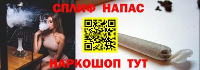 таблы Апрелевка