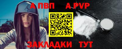 мяу мяу мука Бийск