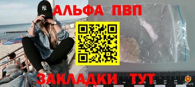 мдма Апшеронск
