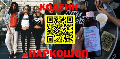 эйфоретик Аргун