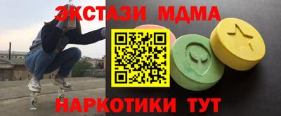 мдма Апшеронск