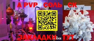 эйфоретик Аргун