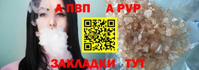 таблы Апрелевка