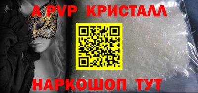 эйфоретик Аргун