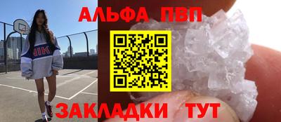 таблы Апрелевка