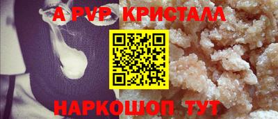 эйфоретик Аргун