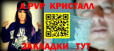 мдма Апшеронск