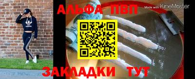 эйфоретик Аргун