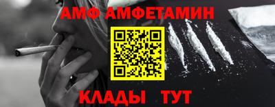 таблы Апрелевка