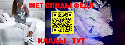 таблы Апрелевка
