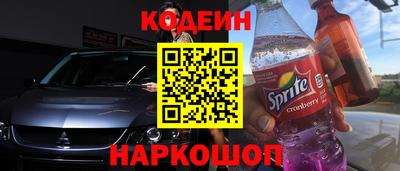 эйфоретик Аргун