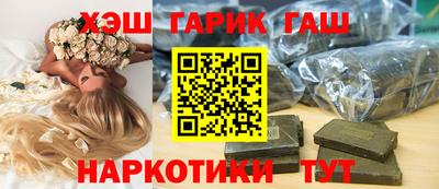 мдма Апшеронск