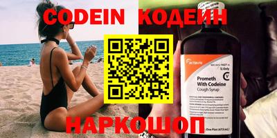 таблы Апрелевка