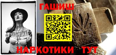 мяу мяу мука Бийск