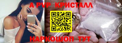 эйфоретик Аргун