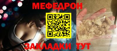эйфоретик Аргун