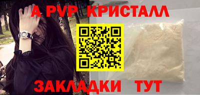 таблы Апрелевка