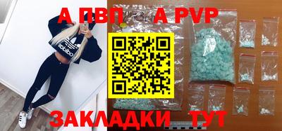 МДМА Беслан
