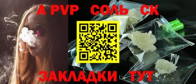 таблы Апрелевка