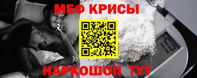 мяу мяу мука Бийск