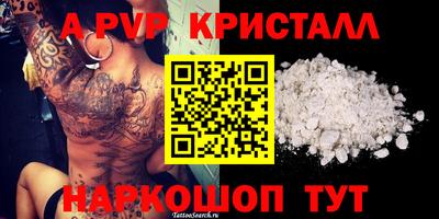 таблы Апрелевка