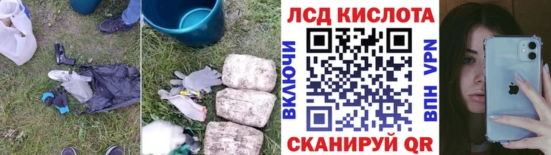 ЛСД экстази ecstasy  OMG зеркало  Бузулук 