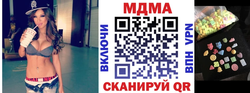 МДМА молли  Бузулук 