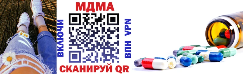 МДМА кристаллы Бузулук