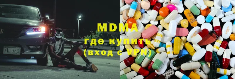 MDMA VHQ  Бузулук 