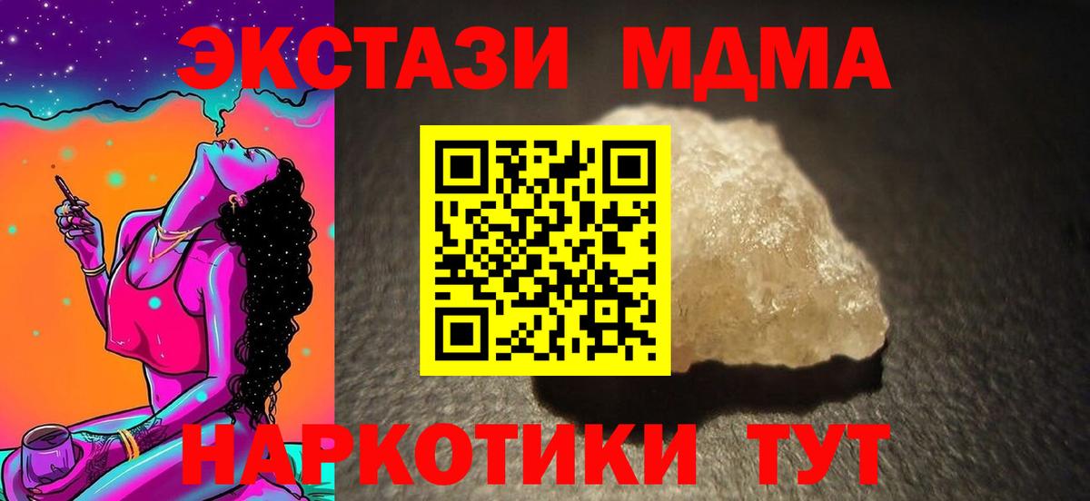 КОКАИН  Мефедрон кристаллы  Бошки Шишки  ГАШИШ  Бузулук  Метамфетамин  MDMA  Кокаин  Конопля  Альфа ПВП СОЛЬ  