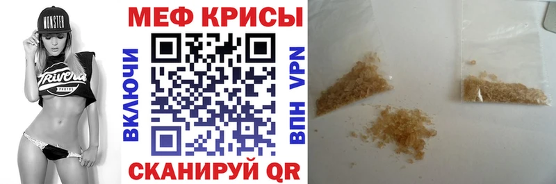 мега зеркало  цена наркотик  Бузулук  Меф мяу мяу 