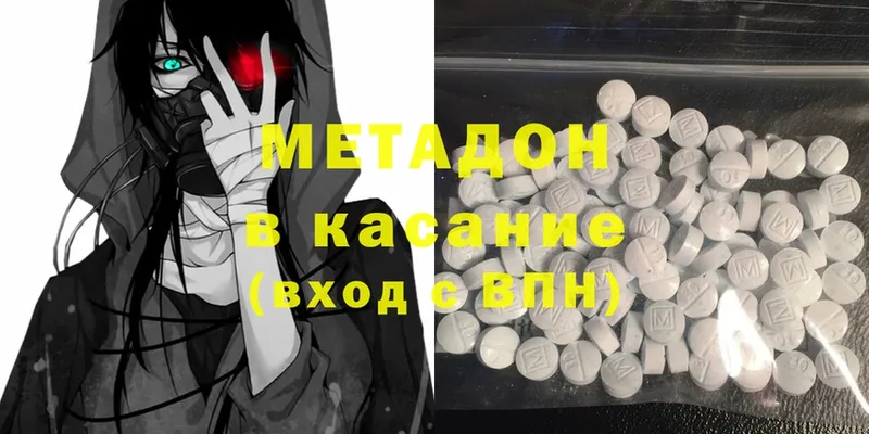 Метадон methadone  даркнет сайт  Бузулук 