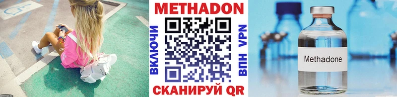Метадон мёд  Бузулук 