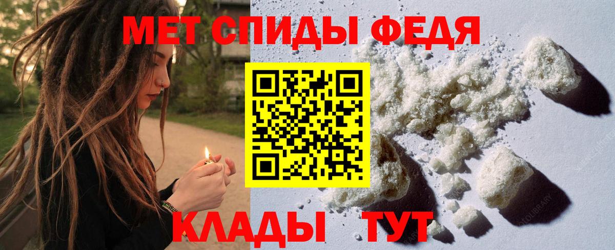 Первитин пудра Бузулук