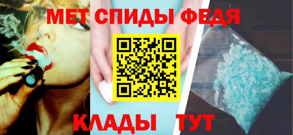 Первитин кристалл  Бузулук  Первитин кристалл 