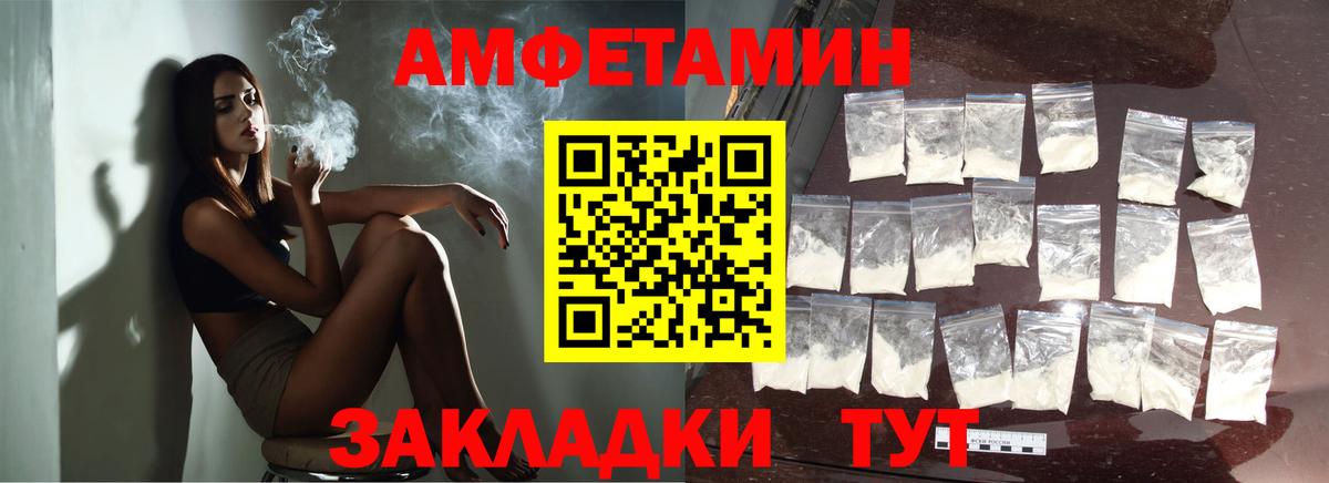 Бузулук  МЕТАМФЕТАМИН Methamphetamine  Вход с VPN 