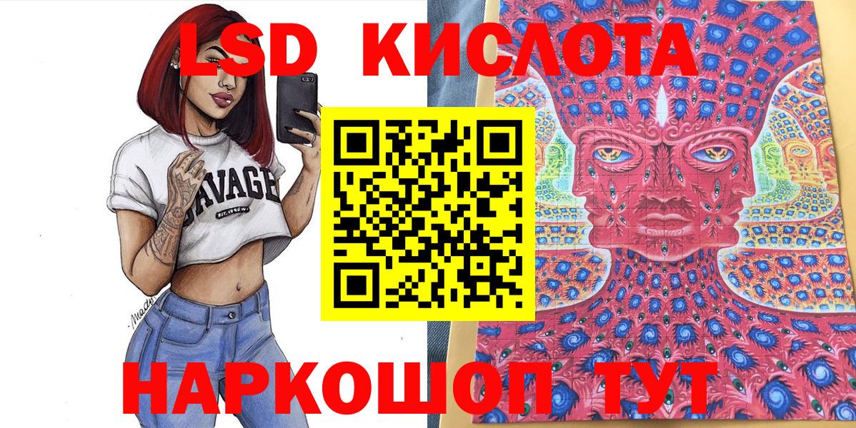 Марки NBOMe 1500мкг  Бузулук 