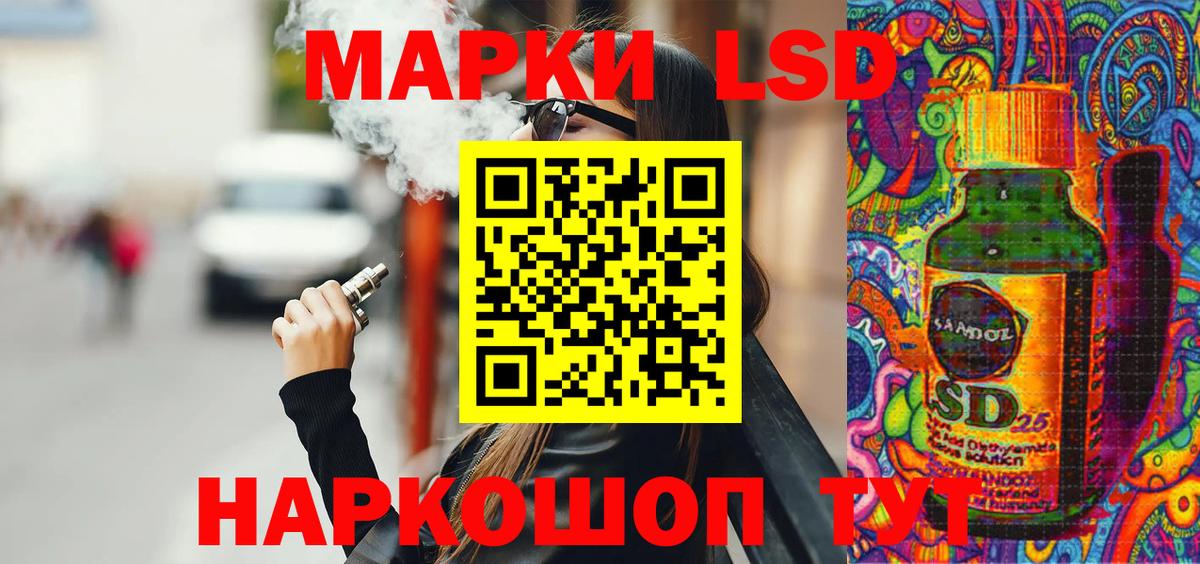 Наркотические марки 1500мкг Бузулук