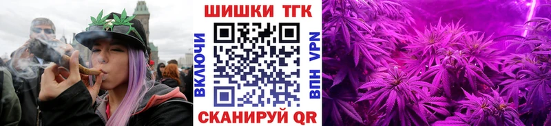 даркнет наркотические препараты Бузулук Каннабис гибрид