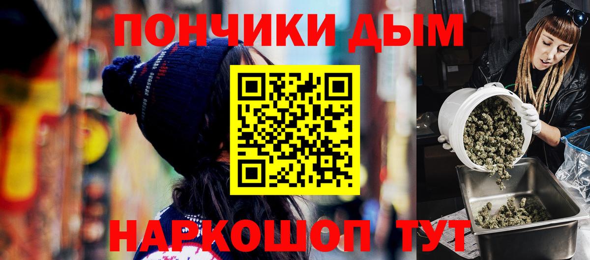 Бошки марихуана Ganja Бузулук