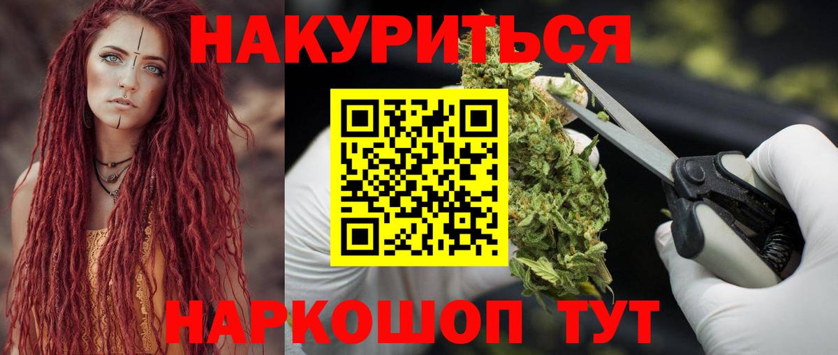 Бошки Шишки Amnesia  Бошки марихуана конопля  Вход с VPN  Бузулук 