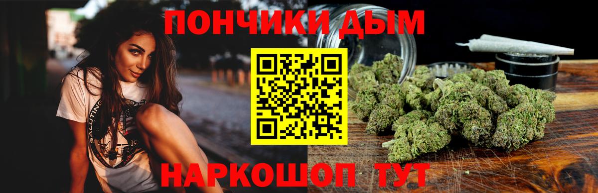 Мефедрон  MDMA  Бузулук  COCAIN  Марки  Гашиш  Гарик  Альфа-ПВП  Вход с VPN  Каннабис 